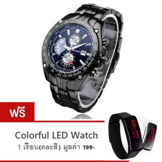 Curren นาฬิกาข้อมือผู้ชาย สายสแตนเลส รุ่น C8083 ( แถมฟรี Colorful LED )