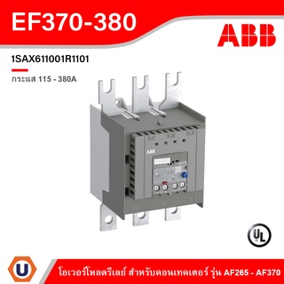 ABB Electronic Overload Relay EF370, 115 - 380A - EF370 - 380 - 1SAX611001R1101 - เอบีบี โอเวอร์โหลดรีเลย์