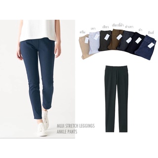 MUJI กางเกงผ้าคอตตอน ผู้หญิง MUJI ORGANIC COTTON STRETCH LEGGING PANTS