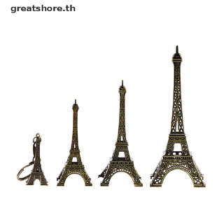 【greatshore】โมเดลฟิกเกอร์โลหะ รูปหอไอเฟลปารีส ปารีส สีบรอนซ์ สไตล์เรโทร สําหรับตกแต่งบ้าน