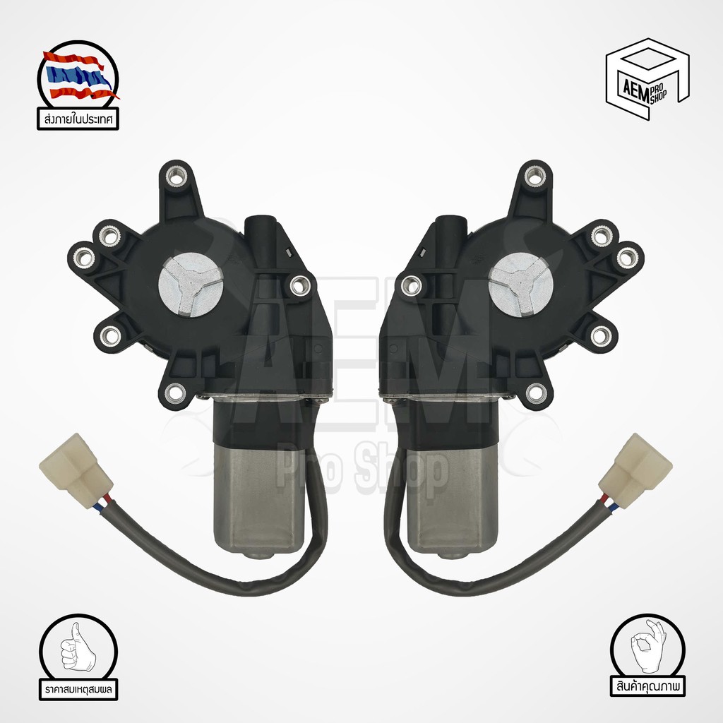 มอเตอร์ยกกระจกไฟฟ้า HINO 6 ล้อ ทั่วไป ISUZU DECA (ใส่สลับข้าง) HINO MEGA 24V มอเตอร์กระจกไฟฟ้า หน้าซ