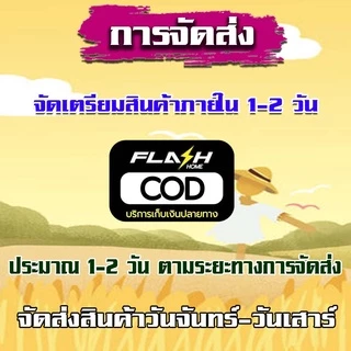 เพนดิเมทาลิน เพนมาริน ยาเหลือง นาคุมแห้ง นาหว่านแห้ง สารกำจัดวัชพืชใบแคบและใบกว้าง ปลอดภัยต่อพืชประธาน เช่น ข้าว อ้อย