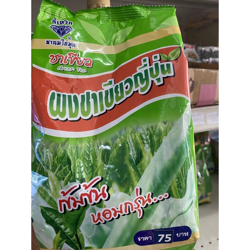 ผงชาเขียวญี่ปุ่น ตราอี้เหวิน ขนาด450กรัม