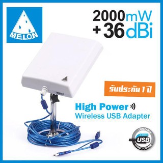 USB Wifi 36dBi High Power ตัวรับสัญญาณ Wifi ระยะไกล สัญญาณแรง รับ Wifi ระไกล Melon N4000