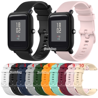 สายยางซิลิโคนแบบมีพื้นผิวสำหรับ Huami Amazfit Bip Youth S/Lite