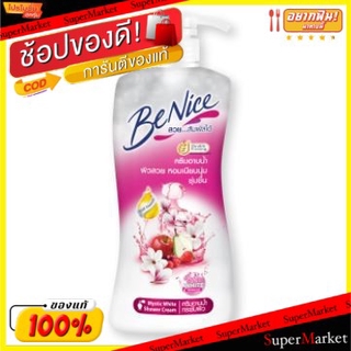 ✨ขายดี✨ BENICE บีไนซ์ ครีมอาบน้ำ กลิ่นมิสทีค ไวท์ สีขาว ขนาด 450ml MISTIC WHITE SHOWER CREAM ผลิตภัณฑ์อาบน้ำ