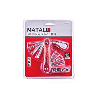 ไขควง ไขควงอเนกประสงค์ MATALL 12IN1 เครื่องมือช่าง เครื่องมือช่าง ฮาร์ดแวร์ MATALL 12IN1 SCREWDRIVER