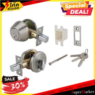 🔥*พร้อมส่ง*🔥 กุญแจลิ้นตายหางปลาบิด HAFELE 489.10.500 Stainless Steel กุญแจ Deadbolt HAFELE 489.10.500 SINGLE DEADBOLT ST