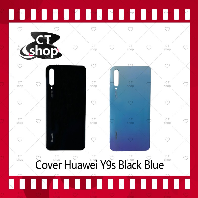 สำหรับ Huawei Y9s อะไหล่ฝาหลัง หลังเครื่อง Cover อะไหล่มือถือ คุณภาพดี CT Shop