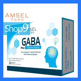 AMSEL GABA PLUS VITAMIN PREMIX EXP 04/24  แอมเซล กาบา 20 แคปซูล