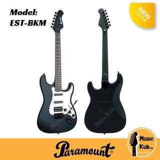 Paramount EST-BKM กีต้าร์ไฟฟ้า HSS ทรง Strat สีดำด้าน ใส่สาย DAddario แท้ แถมฟรี!!สายแจ็ค+ปิ๊กกีต้าร์+สายกีต้าร์สำรอง