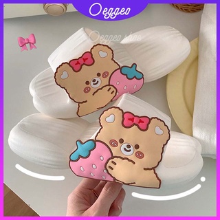 Oeggeo shop รองเท้าแตะ พื้นนิ่ม ลายการ์ตูนหมีน่ารัก สําหรับผู้หญิง