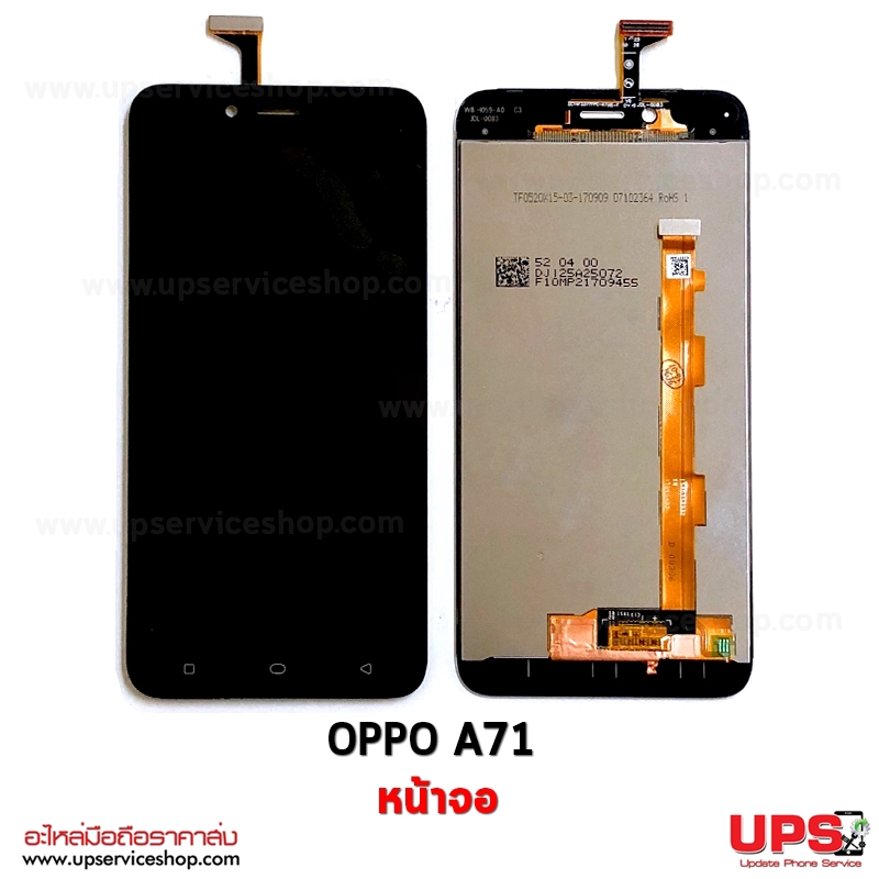 oppo a71 cph1717