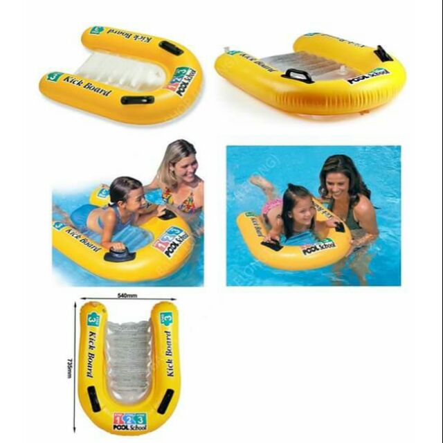 แพโต้คลื่น KICKBOARD POOL SCHOOL 58167 Shopee Thailand
