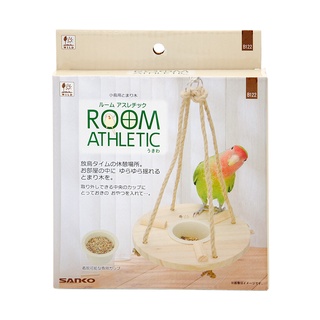 Room Athletic Swim Ring