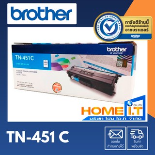 Brother TN-451 C 🌟 Original Toner Cartridge 🌟 ตลับหมึกโทนเนอร์แท้สีฟ้า 🟦