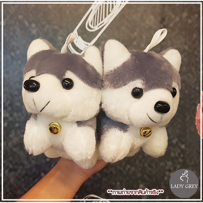 💥ลดพิเศษ💥 ตุ๊กตาหมาไซบีเรียนฮักกี้ ตุ๊กตาน้องหมาน่ารัก ตุ๊กตาฮักกี้น่ารักขนนุ่ม ขนาด 15 ซม.