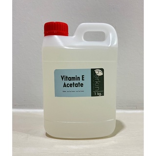 วิตามินอี อะซิเตท (Vitamin E Acetate) 1 kg.