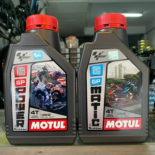 น้ำมันเครื่อง Motul ขนาด 1L 10w40