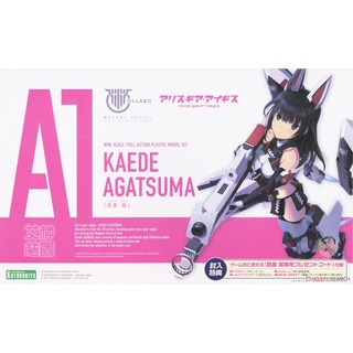 Kotobukiya KP463 MEGAMI DEVICE A1 ชุดโมเดลเกียร์อลิซ Aegis