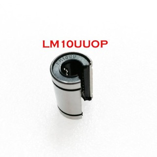 ลูกปืน Linear Bearing LM10UUOP