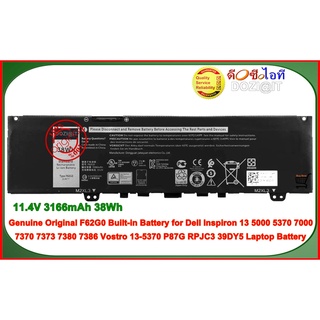 แบตเตอรี่แท้ DELL F62G0 สำหรับ Dell Inspiron 13 5000 5370 7000 7370 7373 7380 7386 Vostro 13-5370 P87G 39DY5 Battery