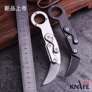 มีดพับ มีดกรงเล็บ Mechanical claw knife14.5cm สแตนเลส พกพา เดินป่า แคมป์ปิ้ง ทำครัว