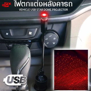 Usb สําหรับติดรถยนต์ แสงสีแดง   โคมไฟ Led โปรเจคเตอร์ พอร์ต USB โคมไฟโปรเจคเตอร์สีแดง  สำหรับรถยนต์รถยนต์พอร์ต USB