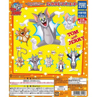 Gashapon Anime Tom and Jerry Nakayoshi Mascot – กาชาปอง การ์ตูน ทอม แอนด์ เจอร์รี่ นากาโยชิ มาสคอต