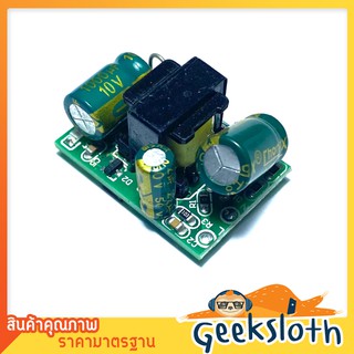 GeekSloth AC220V-DC5V 700mA 3.5W Buck Step-down