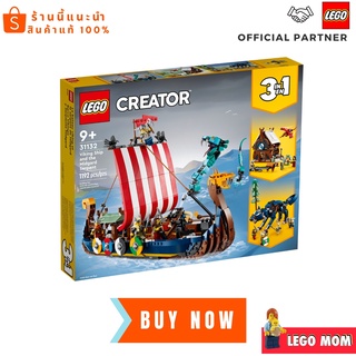 Lego 31132 Viking Ship and the Midgard Serpent (Creator 3in1) #Lego by Brick MOM