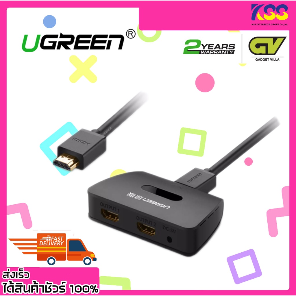 กล่องเพิ่มช่องสัญญาณภาพ UGREEN 40207 HDMI SPLITTER 1x2 4k HDMI 1 ช่องออก 2 ช่องสัญญาณ(หน้าจอเหมือนกัน) รับประกัน 2 ปี