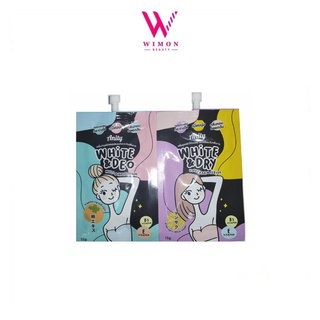 Anity White&amp;Deo / White&amp;Dry Underarm Serum เอนิตี้ ไวท์แอนด์ดราย/ไวท์แอนด์ดีโอ เซรั่ม 15 g.