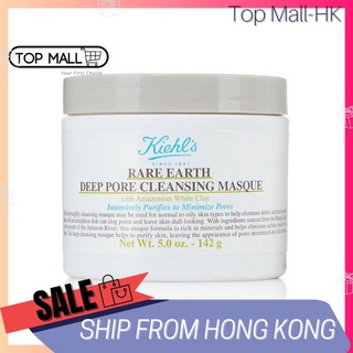 Kiehls Rare Earth Deep Pore มาสก์ทําความสะอาดรูขุมขน 125 มล.