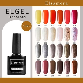 สีเจล EL 7.3ml  สีเจลเข้าใหม่ ราคาน่ารัก สีราคาถูก คุณภาพแน่น 81-120