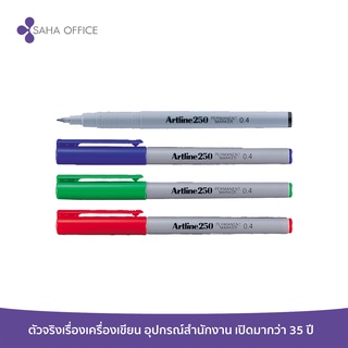 ปากกาเคมีหัวเข็ม Artline EK-250