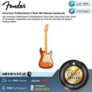 Fender : American Professional II Strat MN (Sienna Sunburst) by Millionhead (กีต้าร์ไฟฟ้า Fender Strat )