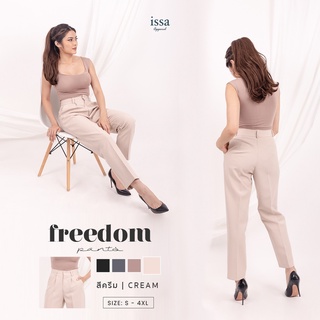 กางเกงขายาวผู้หญิง Freedom Pants Issa Apparel โปร 3 ตัว 1590 บาท ลด180.- ทรงสวย รอดทุกสัดส่วน กางเกงทำงานและลำลอง