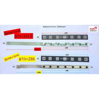 ปุ่มกด CNC FANUC KEYBOARD 19.2x2ซม.​ A86L-0001-0298, A98L-0005-0252 Keypad CNC ร้านค้า Zetabroach : (สินค้าขายดี)