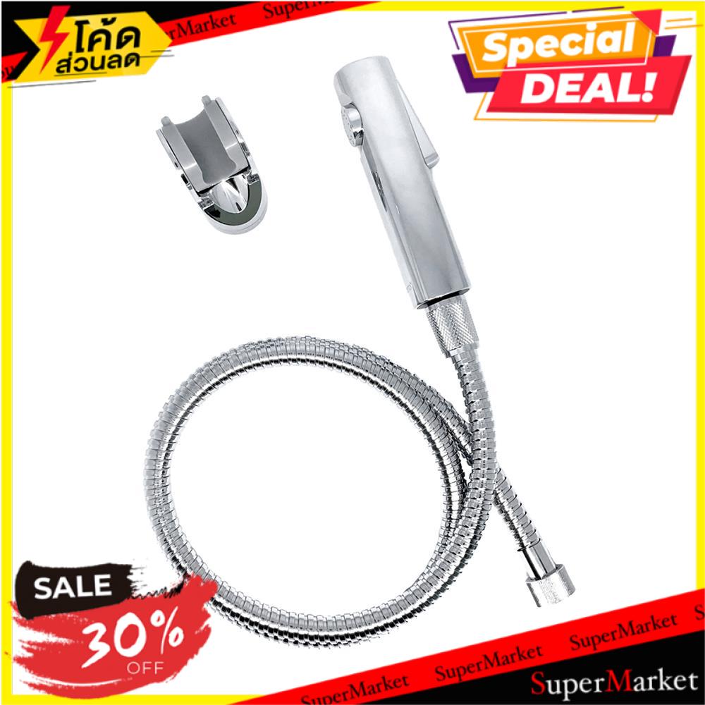 ✨นาทีทอง✨ ชุดสายฉีดชำระ COTTO CT9911CR(HM) สีโครม ชุดสายฉีดชำระ RINSING SPARY SET COTTO CT9911CR(HM)