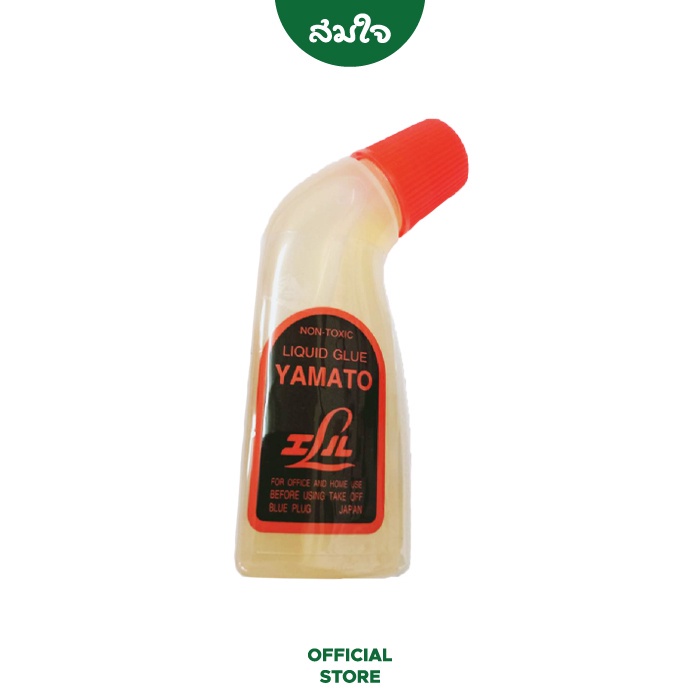 Yamato กาวน้ำ AL200 ขนาด 70ml.