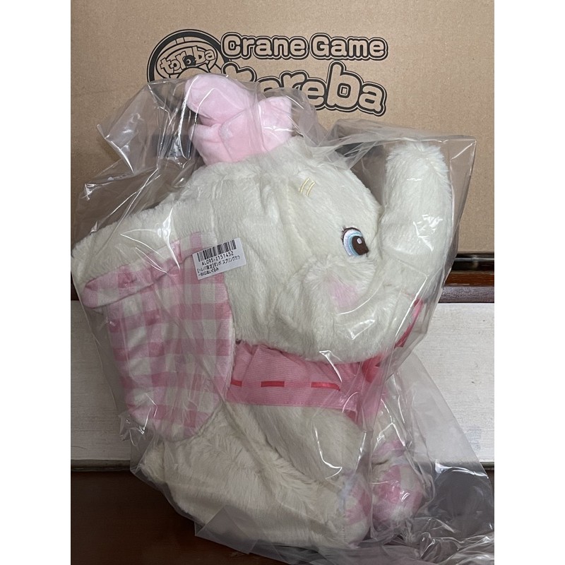 Toreba สินค้าลิขสิทธิ์แท้ตู้คีบจากญี่ปุ่น ตุ๊กตาช้างดัมโบ้ [Toreba Exclusive] Dumbo - Spring Color Big Plushy