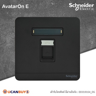 Schneider : เต้ารับโทรศัพท์ 1 ช่อง สีดำ รุ่น AvatarOn E, 1 Gang Telephone Socket, Keystone on  Shuttered : E8331RJS4_DG