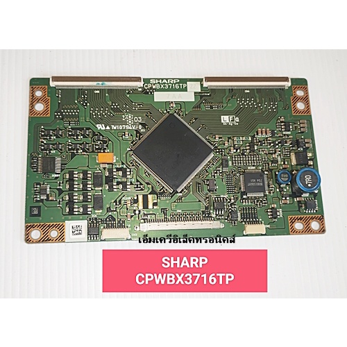 (1บอร์ด) T-CON จอSHARP เบอร์ CPWBX3716TP ใช้กับทีวีJVC รุ่นLT-37FX77 , 37นิ้ว LCD TV