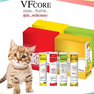 ขนมแมวเลีย VF+Core อาหารเสริมหมาแมว อร่อย กินง่าย  ปริมาณ 12 กรัม 1 ซอง มี 4 สูตรให้เลือก