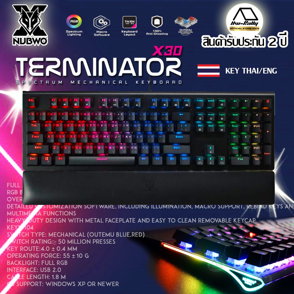🔥รุ่นขายดี🔥Nubwo X30 Terminator Spectrum Mechanical Keyboard RGB Macro