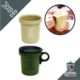 DoD แก้ว Horo Solori Mug 360ml.