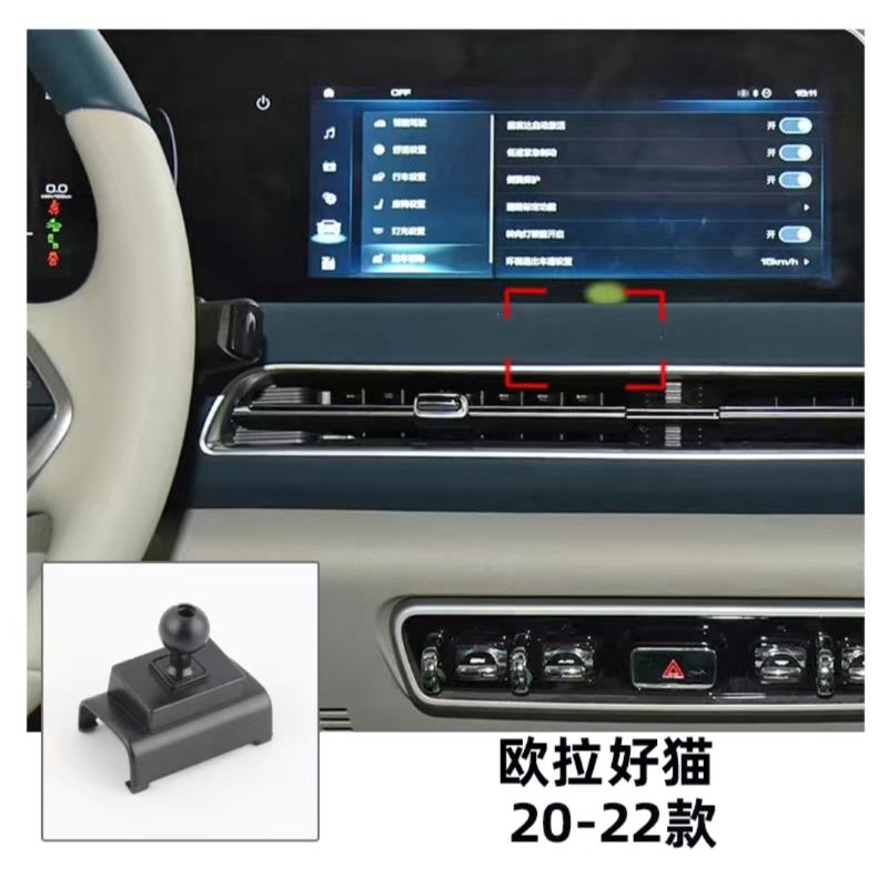 🔥พร้อมส่ง🔥ORA GOOD CAT ขาขับที่ตั้งมือถือ หัว17มม