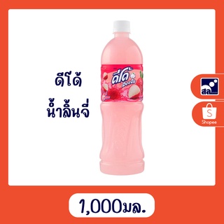 ดีโด้ น้ำลิ้นจี่ 1000 มล.