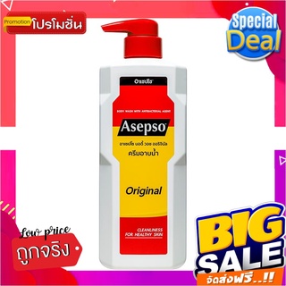 อาเซปโซ ครีมอาบน้ำ บอดี้ วอช ออริจินัล 500 มล.Asepso Body Wash Original 500 ml.